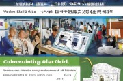 冰雹灾害后如何顺利申请补贴？一份详细指南