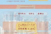 购房长春补贴申请全攻略，条件、流程、材料一文读懂