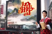 天刀会员领取指南