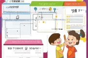 东莞幼儿园补贴申请全攻略，条件、流程、注意事项详解