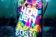 微信鼓励金，助力Your生活，开启 Boost！
