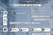 蚌埠购房补贴申请全攻略，政策解读、申请流程与注意事项