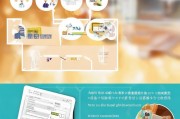 老人补贴公众号申请全攻略，从流程到注意事项，助您轻松领取权益