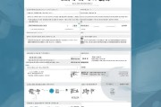 粮食补贴申请书撰写指南，规范格式、关键要素与政策依据