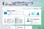 西安企业防疫补贴申请指南，政策解读、流程详解与注意事项