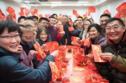 社保卡领取红包，如何在社保局领取带有祝福的红包