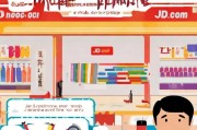 京东试用券免费领取攻略