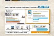 北京消费补贴申请全指南，政策解读、流程详解与注意事项