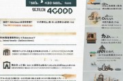 住房公积金满四千还能怎么领？实用说明