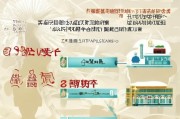 辽宁省失业金领取攻略