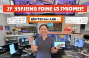 保姆级指南！家政直播如何精准获客，手把手教你从0到1打造爆款直播间