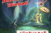 诛仙新手礼包领取指南，秘制道具首次 unlocked
