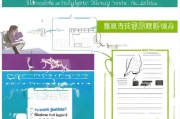 失业价格补贴申请全攻略，条件、流程、材料及注意事项