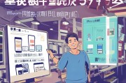 什么是海南电信积分？如何领取？