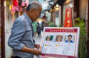苏州生活补贴申请条件全解析，政策红利、 eligibility细则与申请实操指南