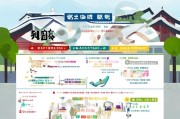 浙江取暖补贴申请指南，条件、流程、材料全解析