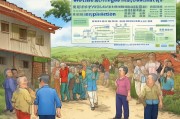 整村改造补贴申请，政策红利直达乡村，申请流程与实操指南详解