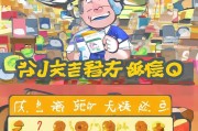 淘宝金币领取必看，如何在淘宝免费领取金币？
