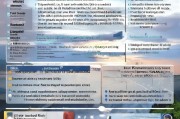 加拿大防疫补贴申请全指南，eligibility、流程与注意事项详解