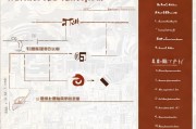 郑州契税补贴申请表全攻略，流程、材料与注意事项