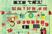 包头企业必看！全网获客收费揭秘，这些坑别踩！