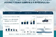 广州新能源补贴政策全面解读，如何申领、补贴多少、影响几何？