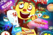 哈哈，弹幕怎么领取流量？咪咕用户必看指南！