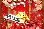 艺龙红包返现，送大礼，你值得拥有！