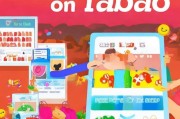 如何在淘宝享受优惠，领取话费券了解一下