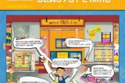 获客宝授权店铺全攻略，一步步教你轻松搞定！