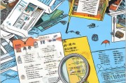 泰州就业生补贴申请全攻略，政策解读、申请指南与注意事项