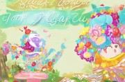 花花花花怎么快速领取