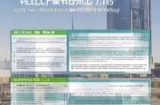 温州就业生补贴申请全攻略，政策解读、流程指南与注意事项