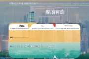 青岛租房补贴申请全攻略，条件、流程、注意事项，助你轻松安家