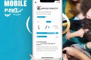 如何轻松实现手机移动话费充值