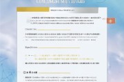 天翼视讯流量领取指南