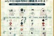 苏州物业防疫补贴申请指南，政策解读与操作全流程
