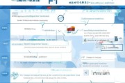 烟台市生活补贴申请指南，条件、流程、材料全解析