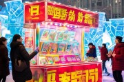 哈尔滨卡片领取优惠，这些细节不能错
