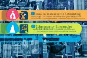 珠海获客渠道怎么选？这5种方法让你的客户源源不断！