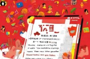 快手红包怎么拿？这些小技巧让你秒上热搜