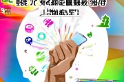 腕豪如何领取？这些超实用福利来袭！
