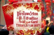 头条拜年卡片怎么领取？