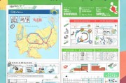 深圳幼儿园补贴申请网址全攻略，2024年最新申请指南与流程详解