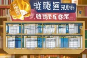 考研复试资料领取指南