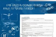 残疾人补贴申请表，政策落地的第一道关卡，填写指南与流程详解