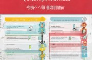 网上申请离婚流程在青岛的详细指南