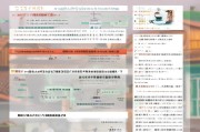 禄丰市租地补贴申请全攻略，政策解读、流程指引与注意事项