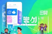 轻松开通获客管家会员，助力企业高效获客！