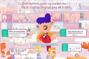 淘宝返积分领取指南，让积分拥有更多可能